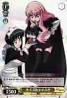 ヴァイスシュヴァルツ ゼロの使い魔 ルイズ タバサ ティファニア シエスタ WS】ティファニア&シエスタ【C】ZM/WE13-21ヴァイスシュヴァルツ